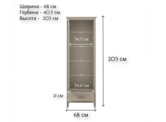 Витрина с подсветкой Классик глиняный серый REG1W1SZK