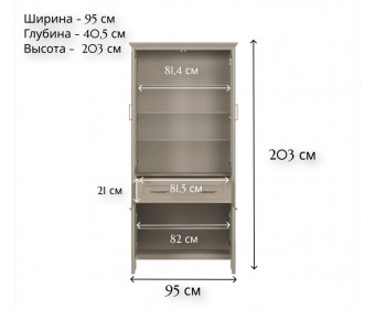 Витрина Классик глиняный серый REG2W2D1S