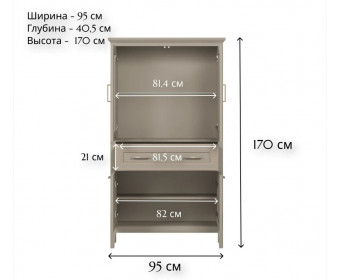 Витрина Классик глиняный серый REG2W2D1S/170