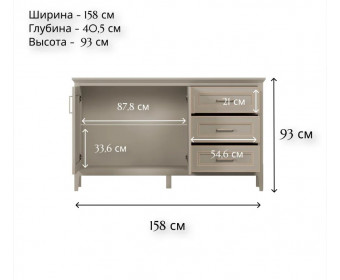 Тумба-витрина Классик глиняный серый KOM2W3S