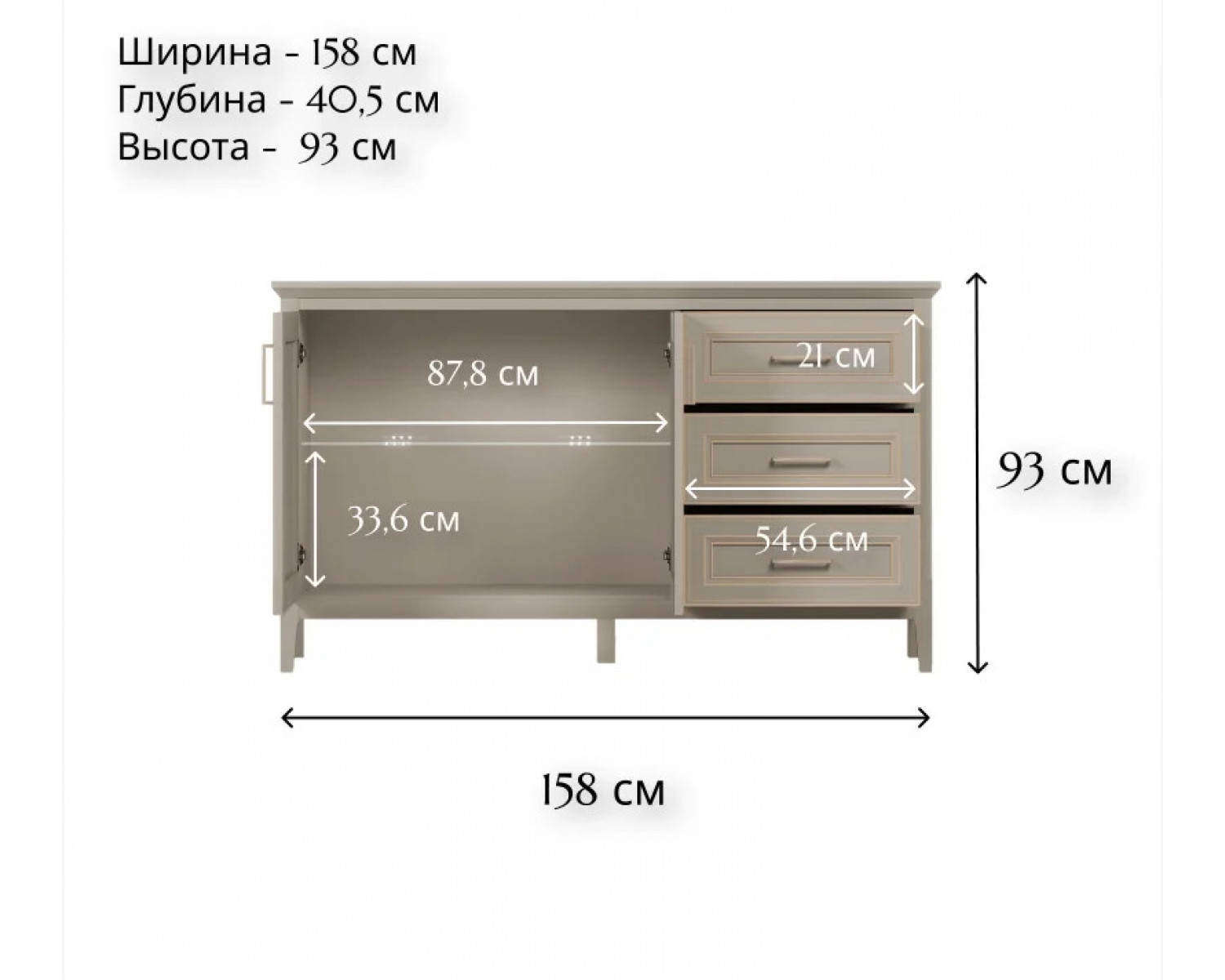 Тумба-витрина с подсветкой Классик глиняный серый KOM2W3S