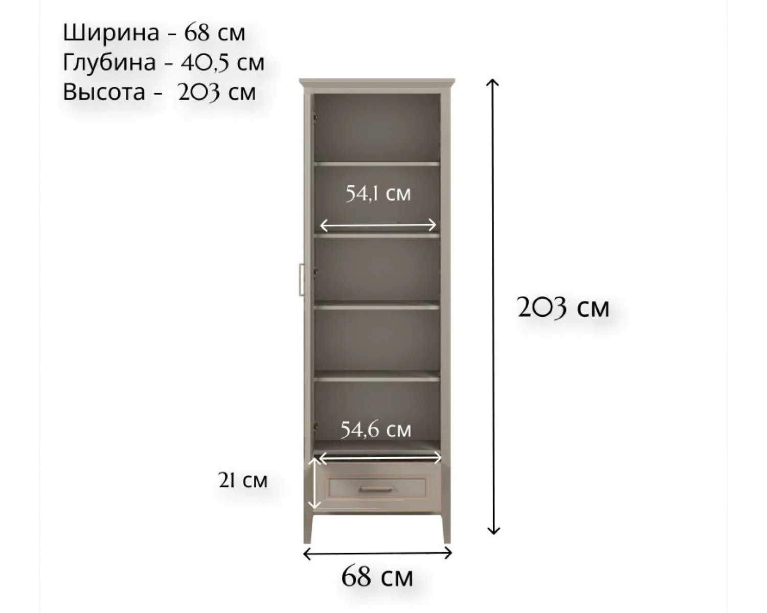 Шкаф Классик глиняный серый REG1D1S