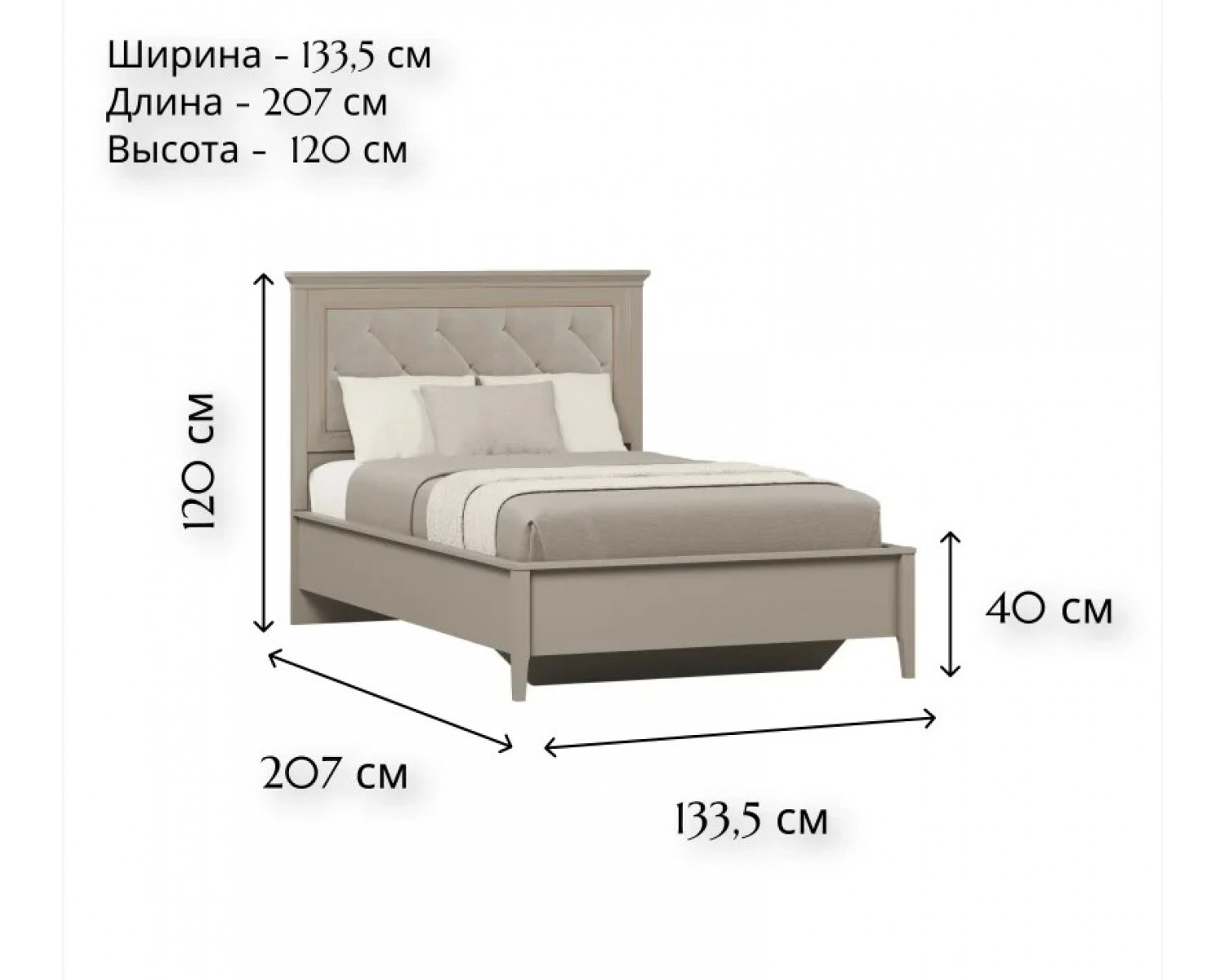 Кровать с мягким элементом Классик серый глиняный LOZ120x200