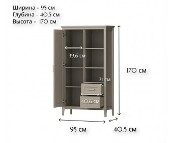 Шкаф Классик глиняный серый REG1D2S