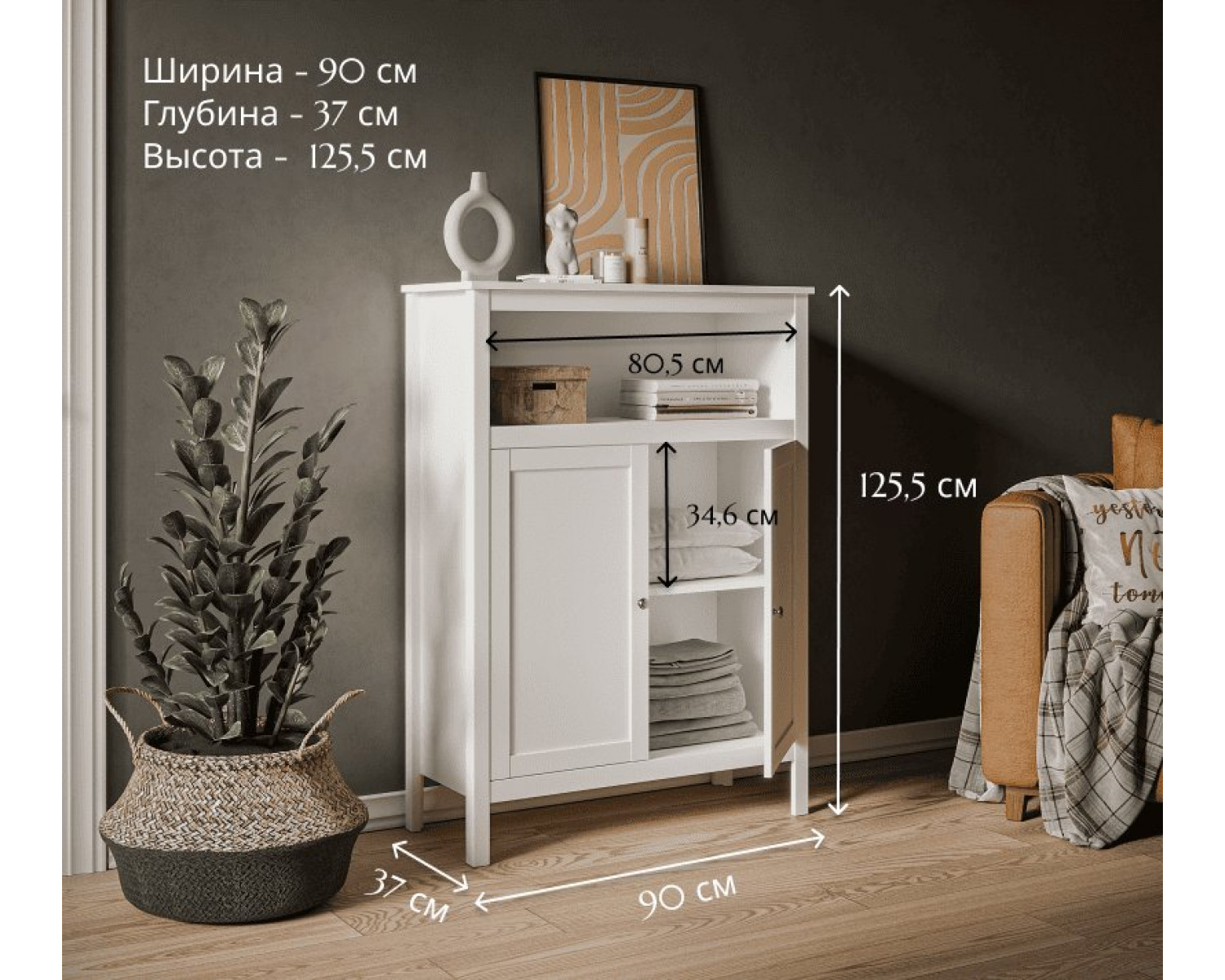 Шкаф Эва белый REG2D/125