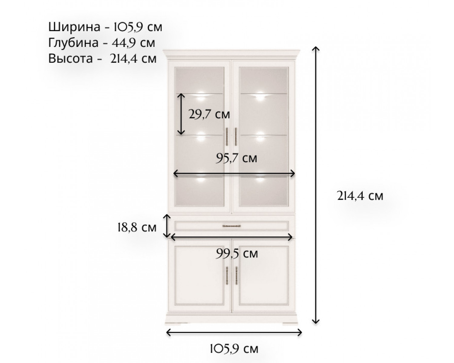 Витрина с подсветкой Флоренция персидский жемчуг REG2W2D1S