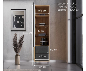 Шкаф Грейс дуб наварра/графит REG1D2S