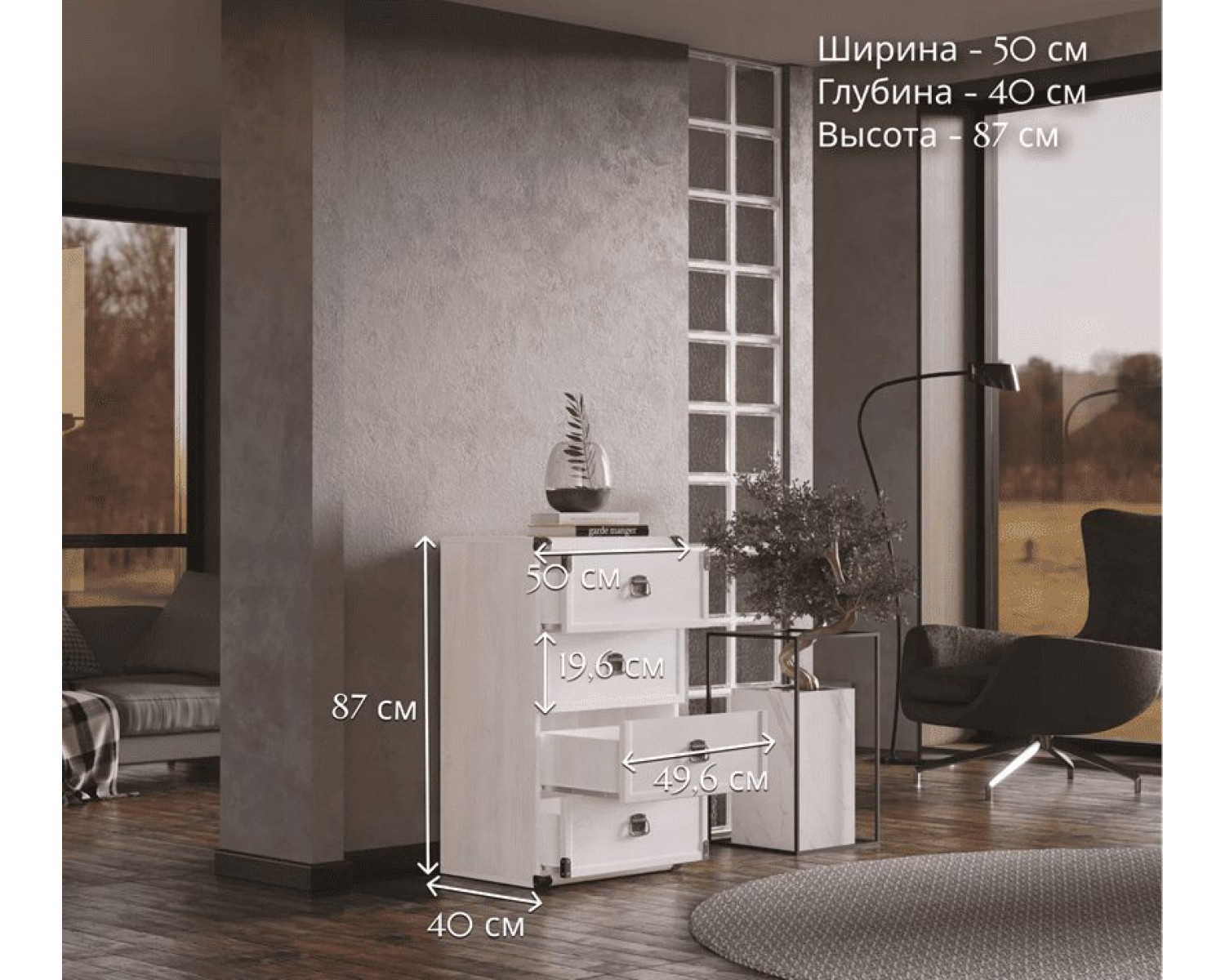 Комод Индиана сосна каньон JKOM4S/50