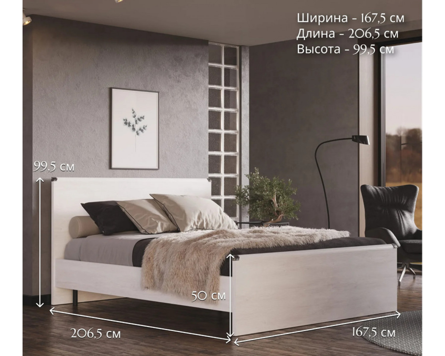 Кровать Индиана сосна каньон JLOZ160x200