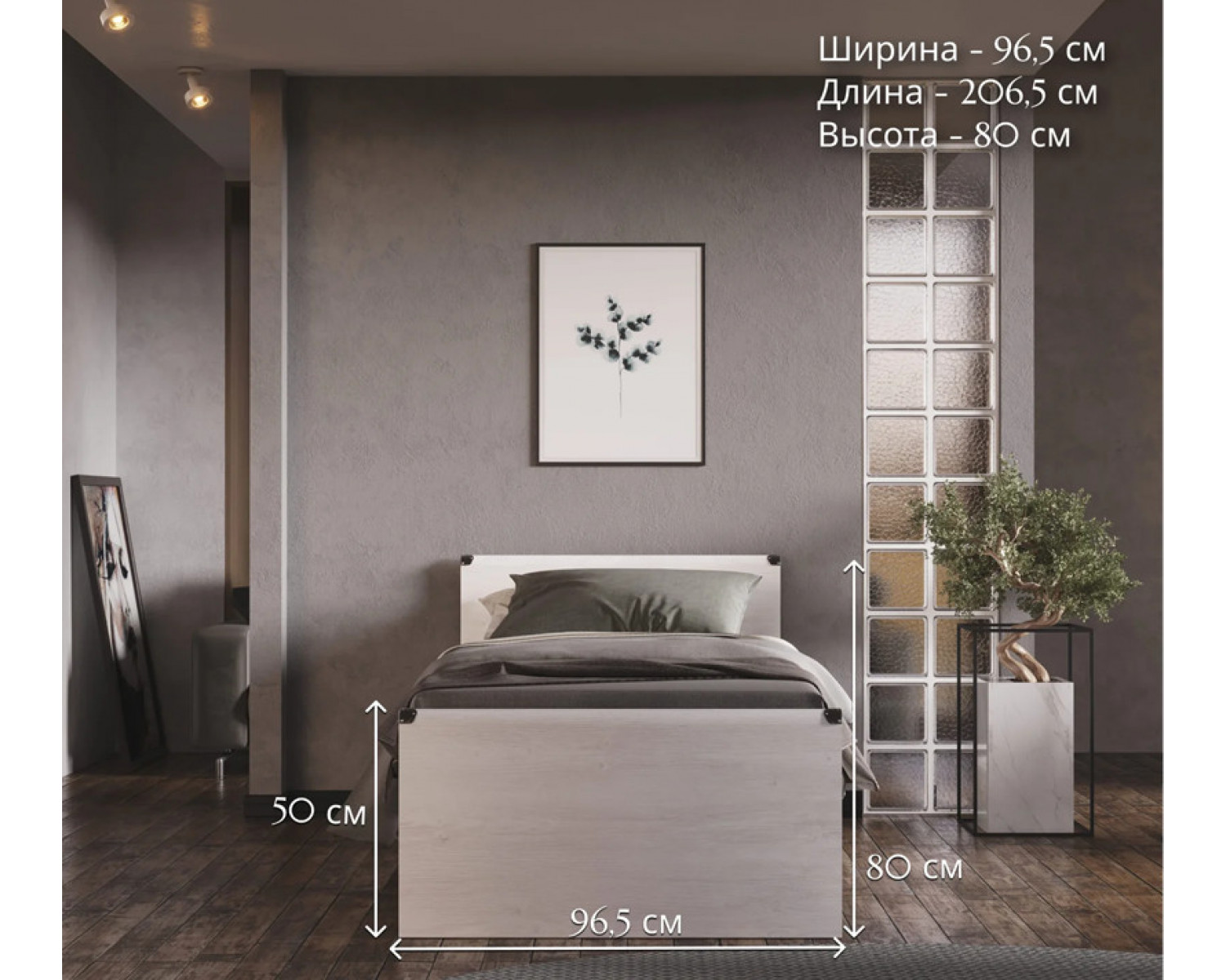 Кровать Индиана сосна каньон JLOZ90x200