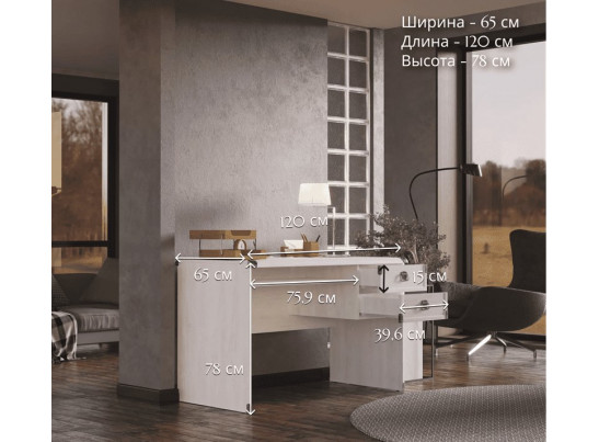 Стол письменный Индиана сосна каньон JBIU2S