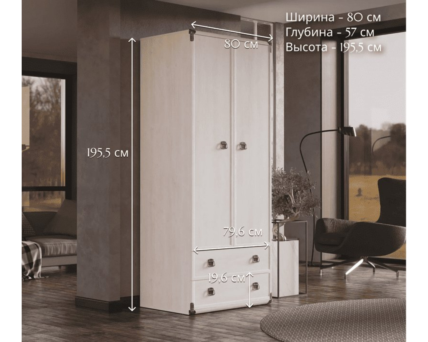 Шкаф Индиана сосна каньон JSZF2D2S