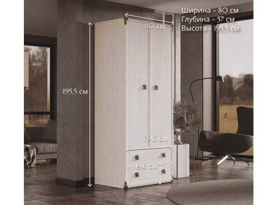 Шкаф Индиана сосна каньон JSZF2D2S