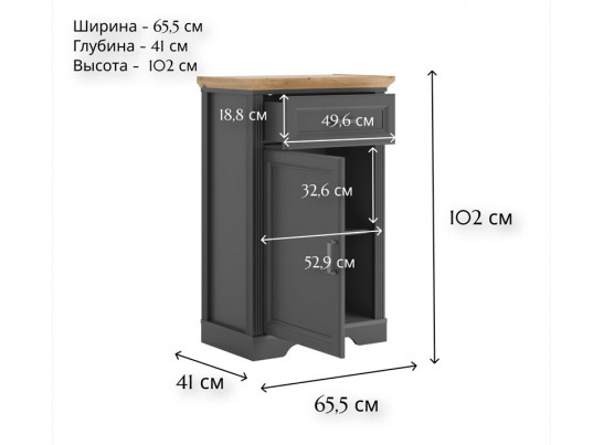 Тумба Жасмин графит/дуб артизан KOM1D1S