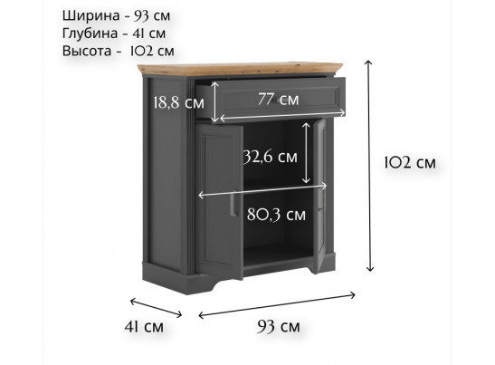 Тумба Жасмин графит/дуб артизан KOM2D1S