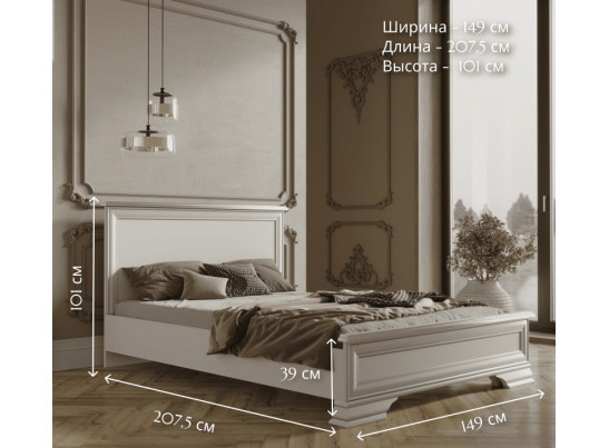 Кровать Кентаки белый LOZ140x200