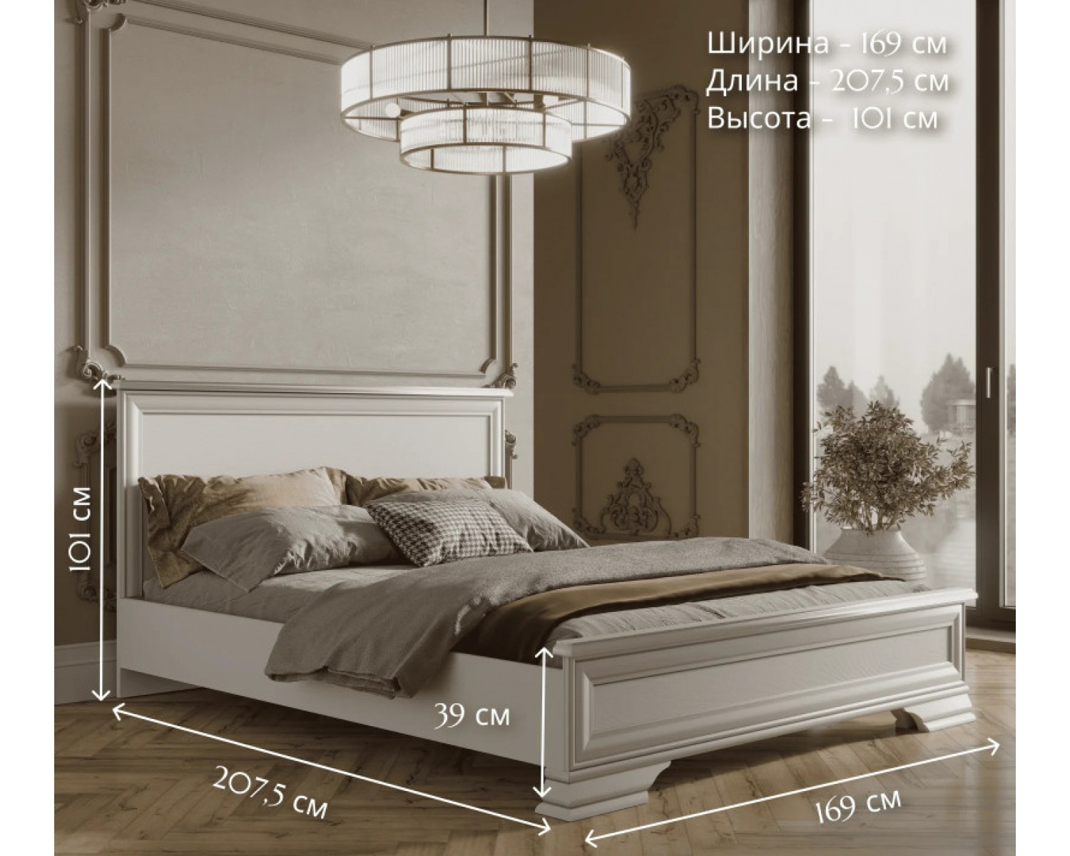 Кровать Кентаки белый LOZ160x200