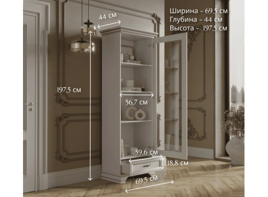 Витрина Кентаки белый REG1W1S
