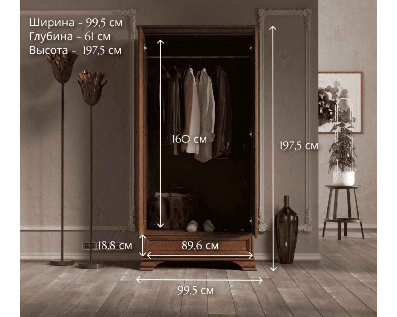 Шкаф Кентаки каштан SZF2D1S