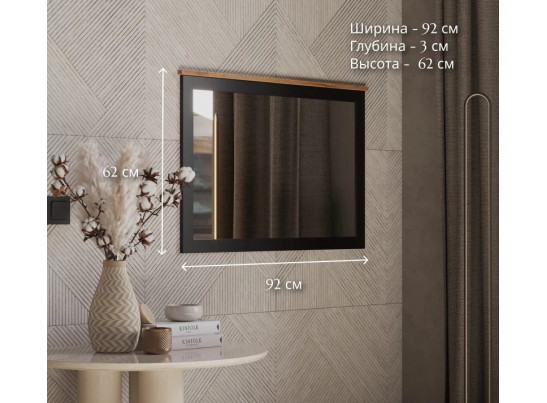 Зеркало Лофт дуб вотан LUS/90