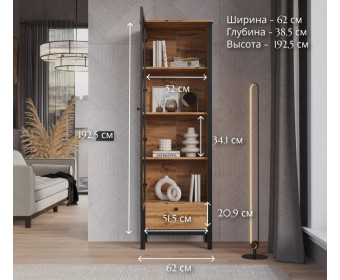 Витрина Лофт дуб вотан REG1W1S