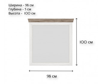Зеркало Марсель ясень снежный LUS/98