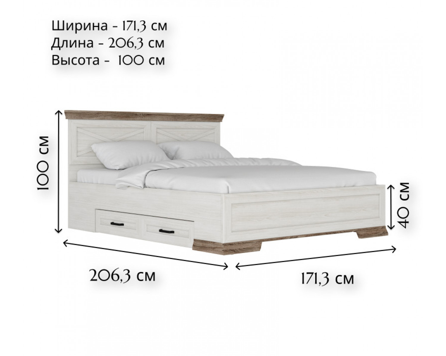 Кровать Марсель ясень снежный LOZ160х200