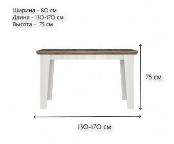 Стол обеденный Марсель ясень снежный STO 130/170