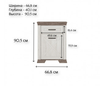 Тумба Марсель ясень снежный KOM1D1S