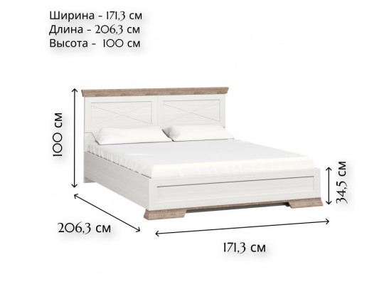 Кровать Марсель ясень снежный LOZ160x200_S