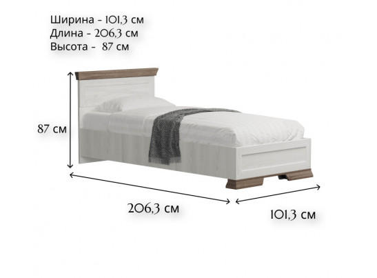 Кровать Марсель ясень снежный LOZ90x200