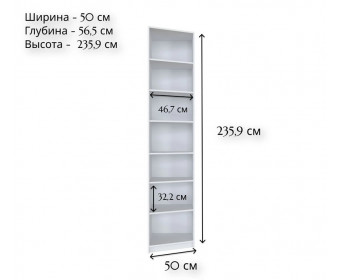 Шкаф-стеллаж угловой Моби белый REGN/50