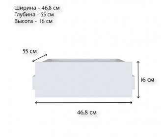 Ящик Моби белый SZU/50/56