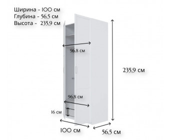 Шкаф Моби белый SZF/100