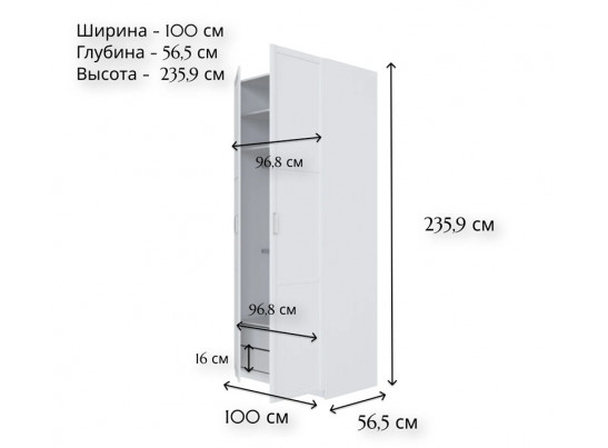 Шкаф Моби белый SZF/100