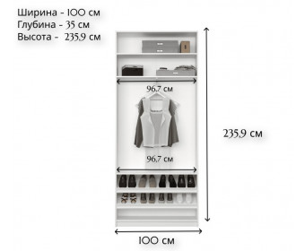 Шкаф в прихожую Моби белый REG/100