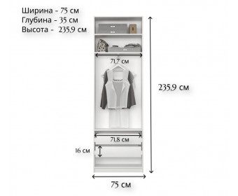 Шкаф в спальню Моби белый REG/75