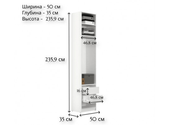 Шкаф в спальню Моби лиственница сибирская REG/50