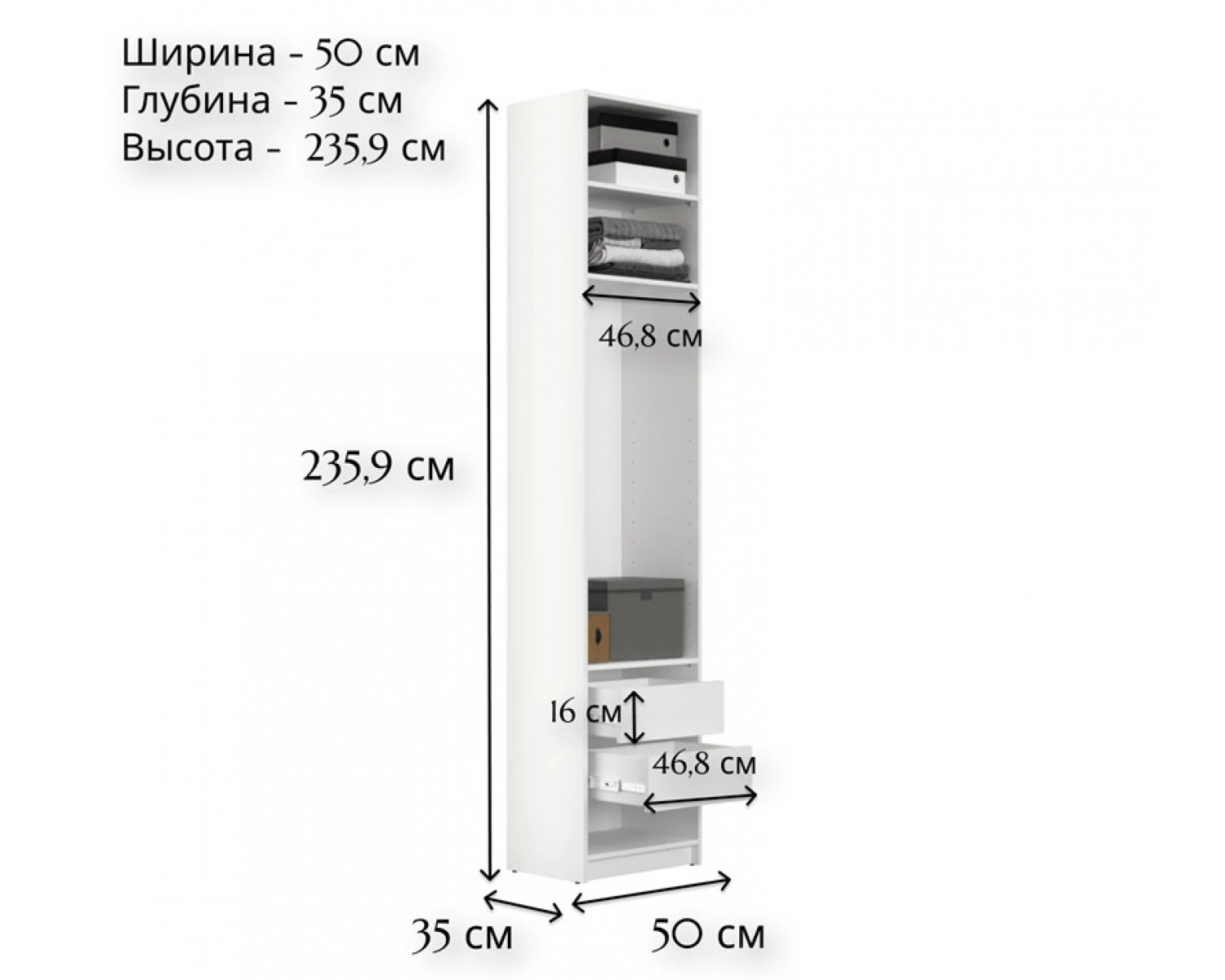 Шкаф в спальню с зеркалом Моби белый REG/50