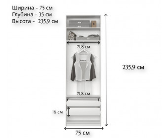 Шкаф в спальню с зеркалом Моби белый REG/75