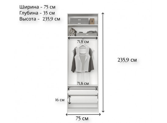 Шкаф в спальню с зеркалом Моби белый REG/75