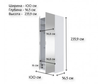Шкаф с зеркалом Моби белый SZF/100