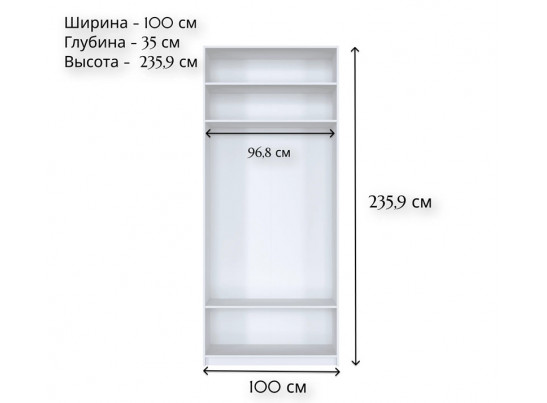 Корпус шкафа Моби белый REG2D/100