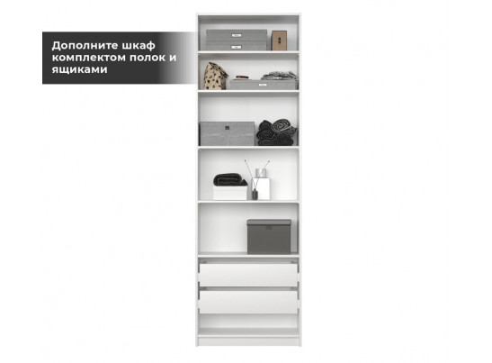 Корпус шкафа Моби белый REG2D/75