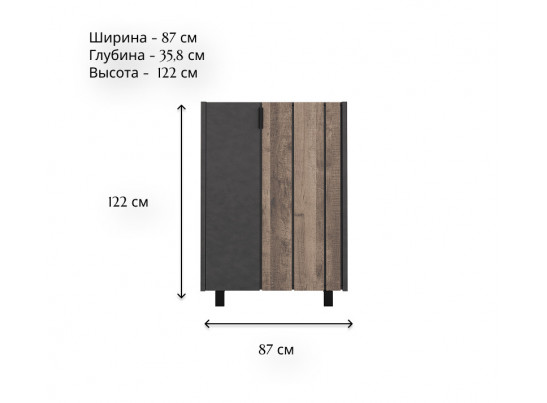 Тумба Остин матера KOM2D