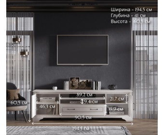 Тумба под телевизор Стилиус лиственница сибирская RTV2D1S