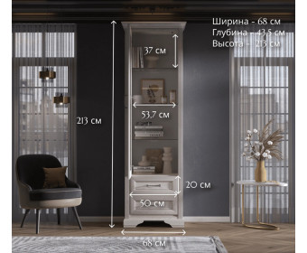 Витрина Стилиус лиственница сибирская REG1W2S