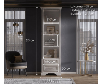 Витрина с подсветкой Стилиус лиственница сибирская REG1W2S