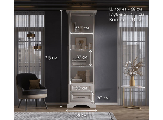 Витрина с подсветкой Стилиус лиственница сибирская REG1W2S