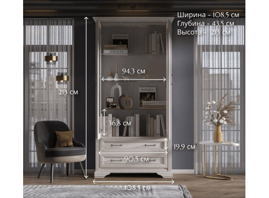 Витрина Стилиус лиственница сибирская REG2W2S